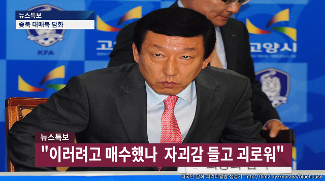 전북 기자회견 상황 | 인스티즈