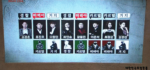 개인적으로 가장 좋아하는 지니어스 장면 | 인스티즈