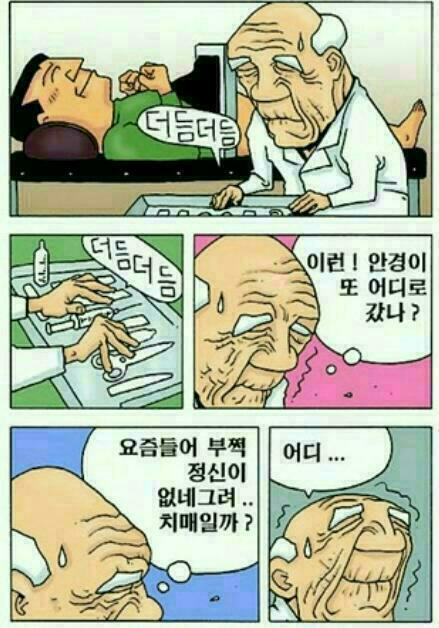 만화세상 이미지