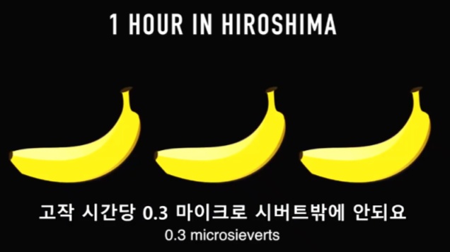 지구상에서 가장 방사능이 강한곳을 찾아서 | 인스티즈
