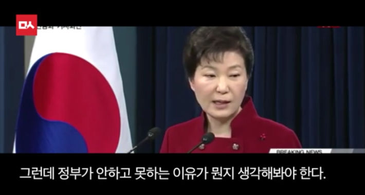 새누리의 맹비난에 맞선 이재명의 사이다 화답 | 인스티즈