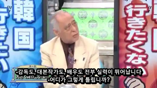 일본 우익 영화인의 한국영화 평가 | 인스티즈