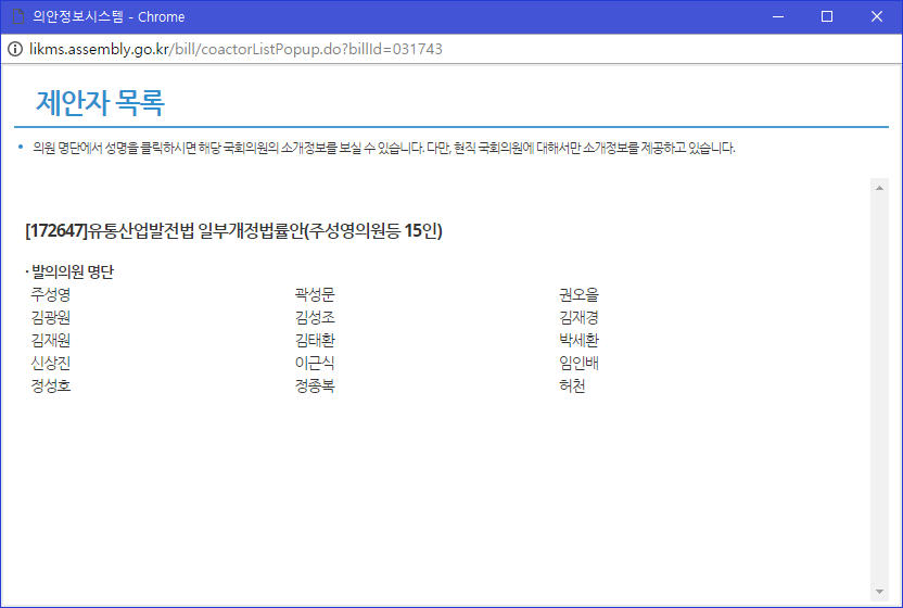 심상정이 다 했습니다. 정의당이 다 했습니다. 과연 그럴까? | 인스티즈