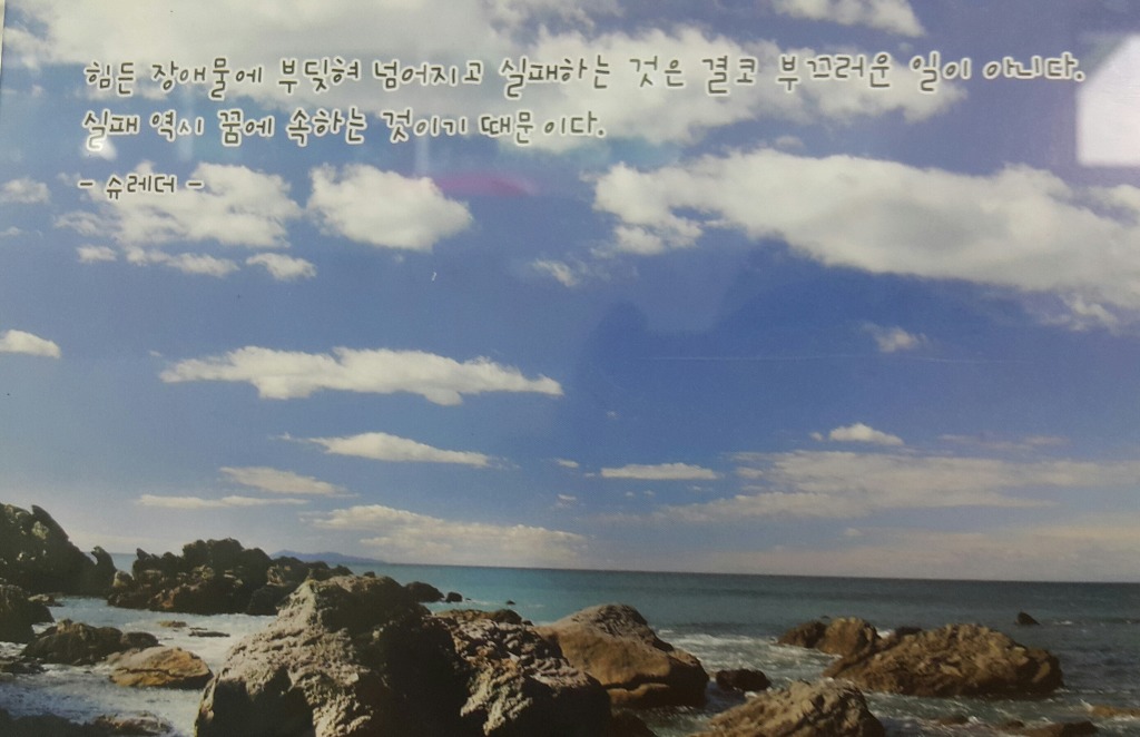 선경문구 이미지