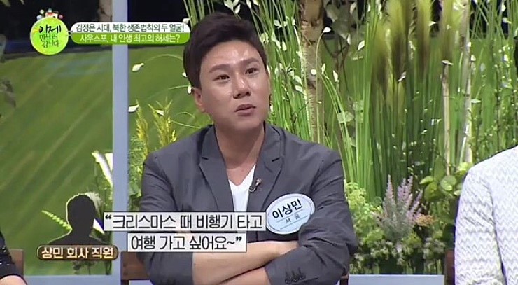 이상민의 전성기 클라스 | 인스티즈