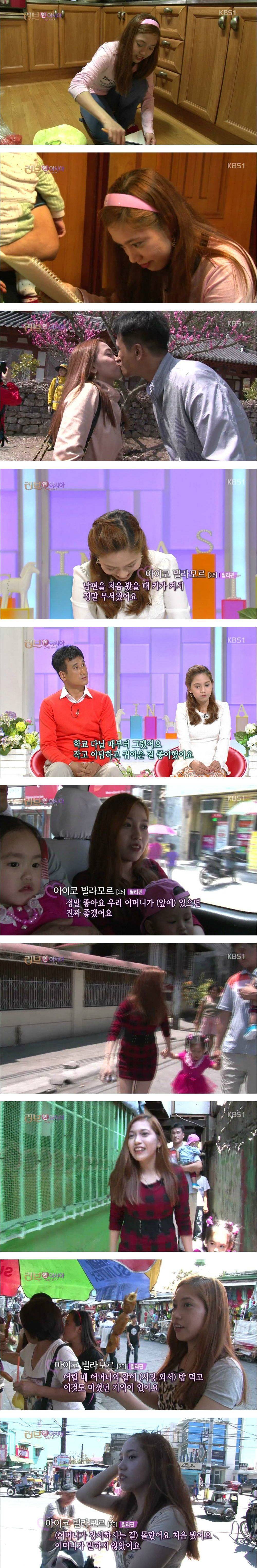 반도의 흔한 필리핀 부인.jpg | 인스티즈