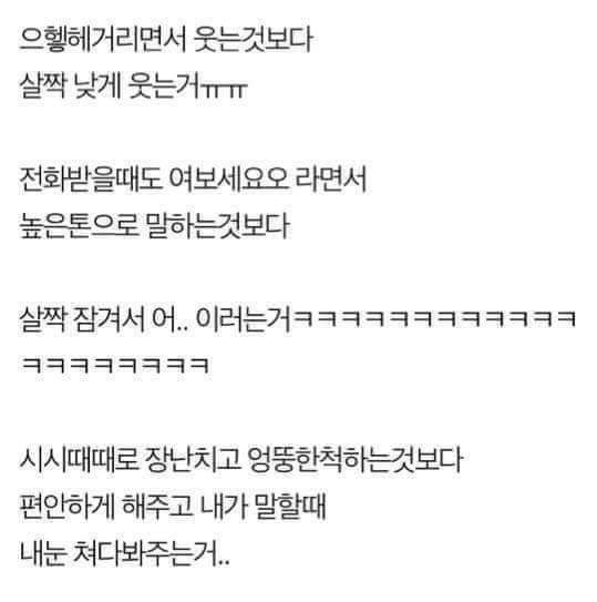 남자는 뭐니해도 섹시한게 짱인듯.jpg | 인스티즈