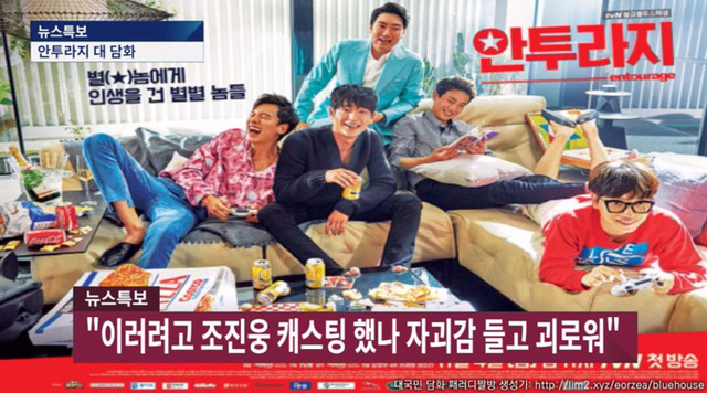 사스가 해학과 풍자의 민족ㅋㅋㅋㅋㅋㅋ(이러려고 쩌리온게 아닌데 괴롭고 자괴감들어) | 인스티즈
