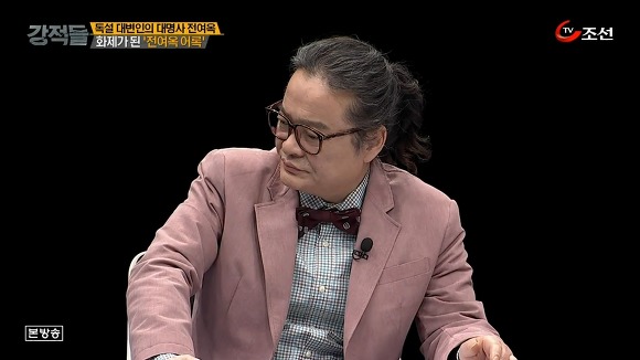 한나라당 대변인 시절 전여옥.jpg | 인스티즈
