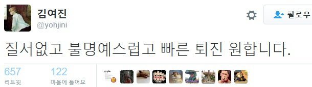 배우 김여진 트윗 | 인스티즈