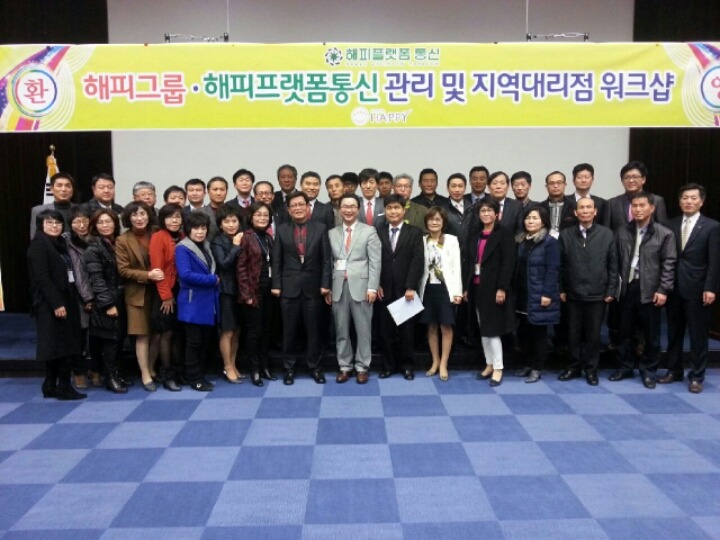 해피통신 이미지