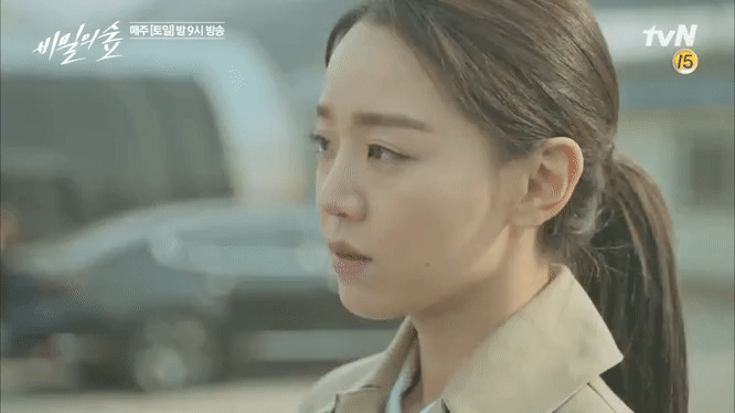 비밀의숲 - 신혜선.jpg | 인스티즈