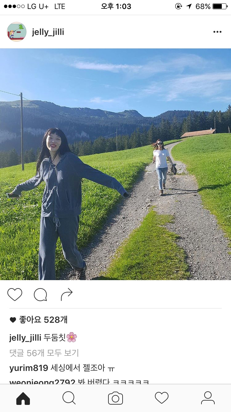 설리 인스타그램 업데이트 | 인스티즈