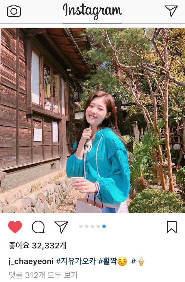 4/28 정채연 인스타그램 | 인스티즈