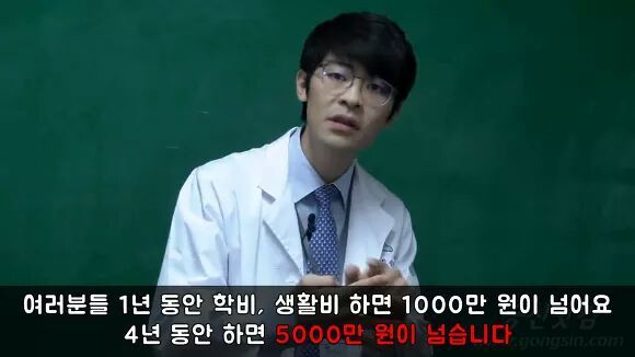 공부의 신 강성태 일침 | 인스티즈