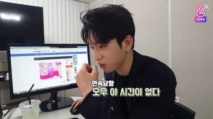 게임방송한다더니 주니어네이버 게임하고 있는 아이돌.jpg | 인스티즈