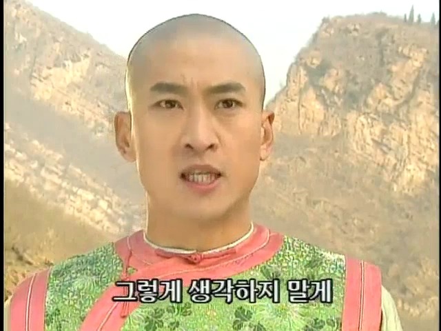 [황제의딸2] 44. 황제 그리고 아버지 | 인스티즈