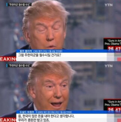 지금 트럼프 때문에 우리나라 사람들이 하고 있는 가장 쓸데없는 걱정 | 인스티즈