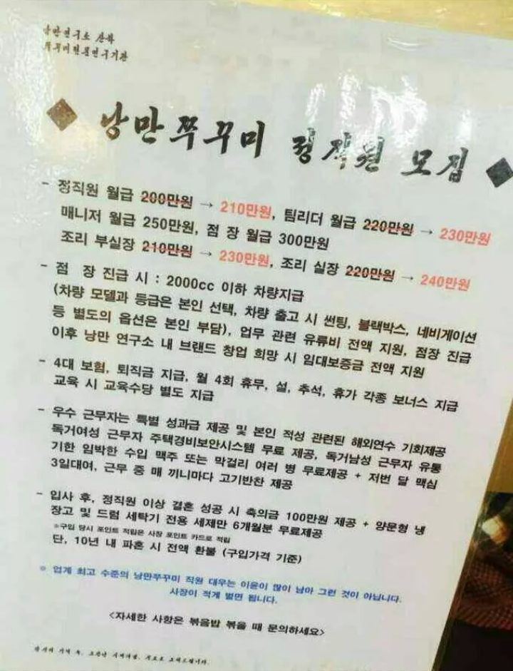 쭈꾸미가게 이미지