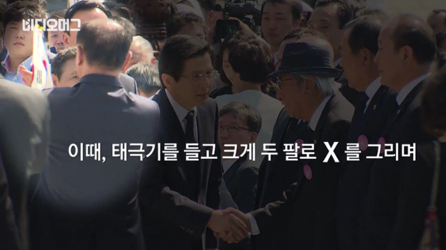 작년 5.18 기념식 황교안과 박승춘 | 인스티즈