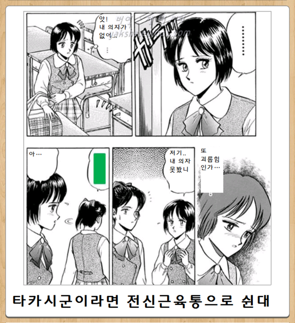 오늘자 보케테 | 인스티즈