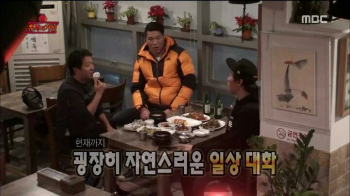 [무한도전] 정형돈 리액션 레전드 | 인스티즈