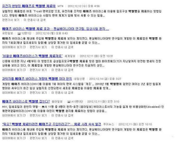 디씨 역사상 최고의 순기능 | 인스티즈