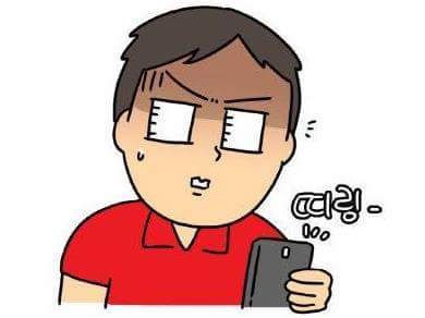 유부남의 중고거래 | 인스티즈