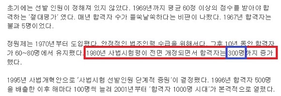 사법시험 합격한 20세 여성의 공부비법 | 인스티즈
