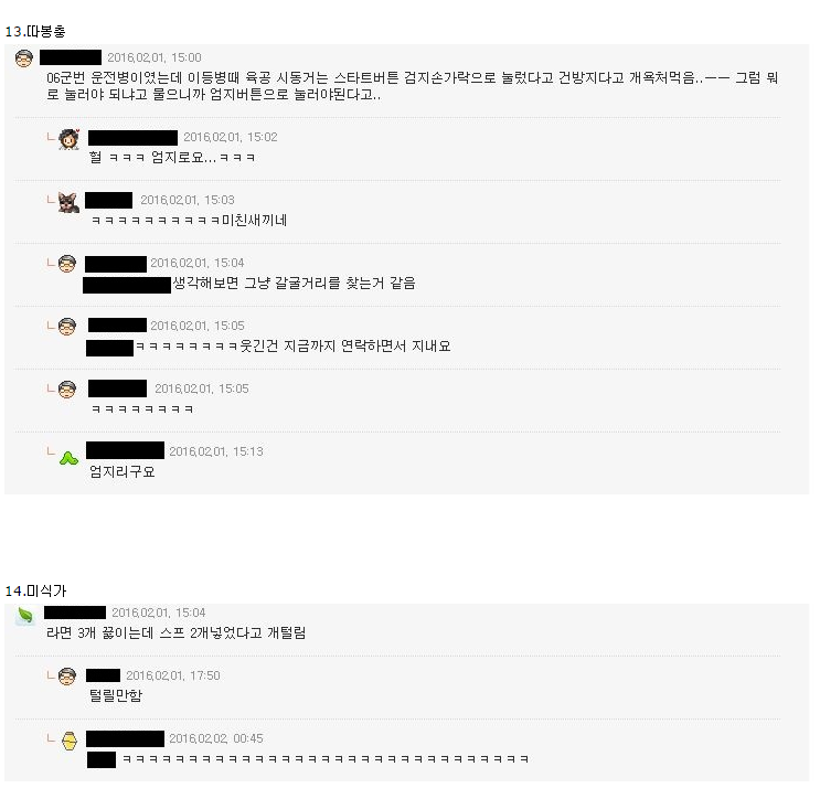군필자들이 말하는 군대 부조리 경험 | 인스티즈