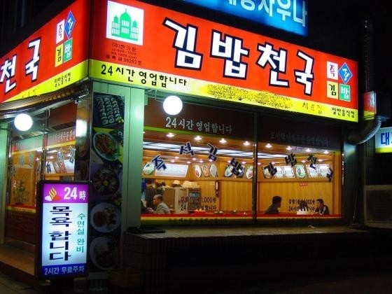 지점차 역대급으로심한 가게.jpg | 인스티즈