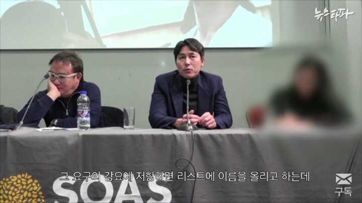 제가 블랙리스트에 있다구요ㅇㅅㅇ? | 인스티즈