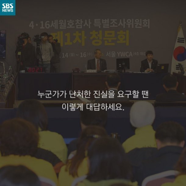 누군가 난처한 진실을 요구한다면 이렇게 하세요.jpg | 인스티즈
