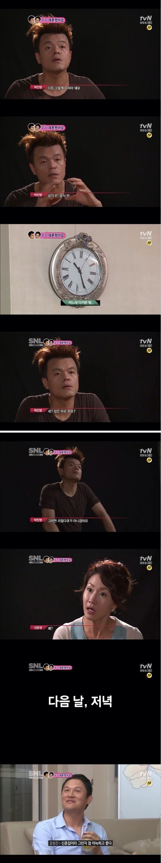 우리 재혼했어요♥.jpg | 인스티즈
