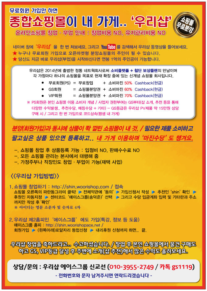 드림부업 이미지