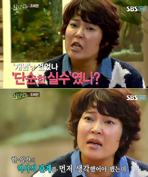 ??:파니야 힘내라 | 인스티즈