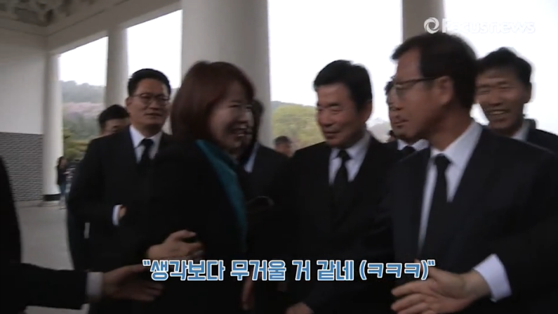 김종인 대표가 당선후 너무 기뻐서 업어줬다는 전현희 의원 | 인스티즈