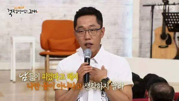 김제동이 여대생에게 한 조언 | 인스티즈
