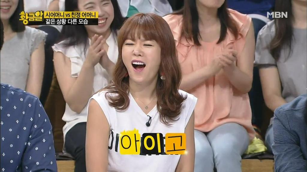 아들이 바람 폈을때 한 시어머니의 반응 | 인스티즈
