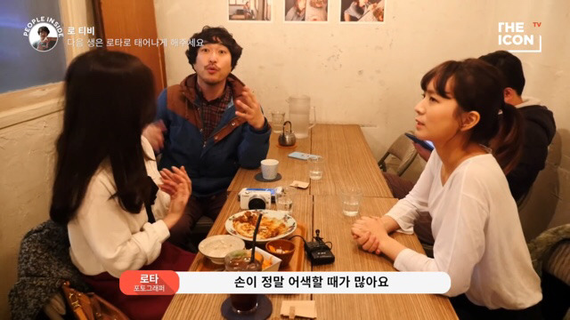 로타가 로리타 오타쿠가 아니라구요?? (+로타계정 신고방법) | 인스티즈