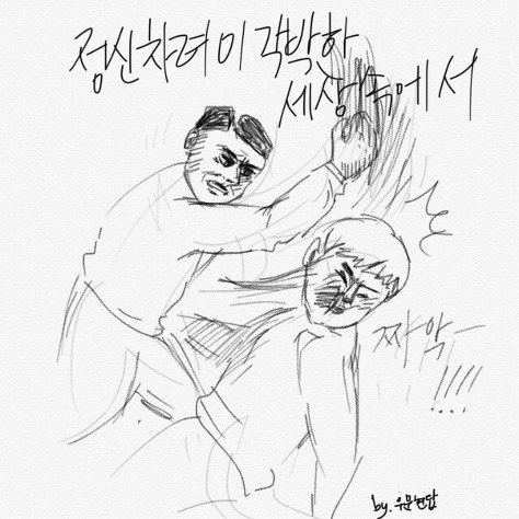 여동생의 재능낭비.jpg | 인스티즈
