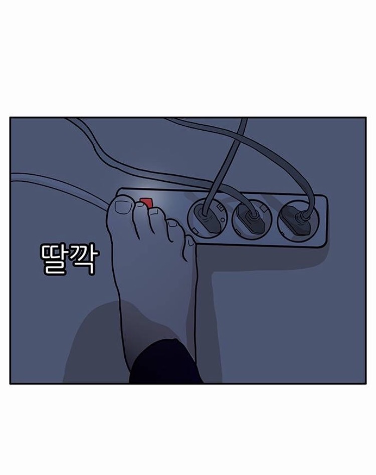엄마 주의 | 인스티즈