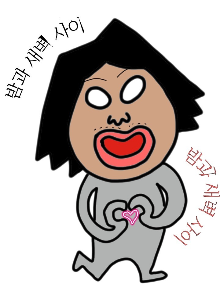별밤다방 이미지