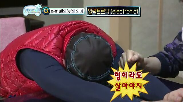 [무한도전] 하하VS길 무한 지식 배틀 | 인스티즈