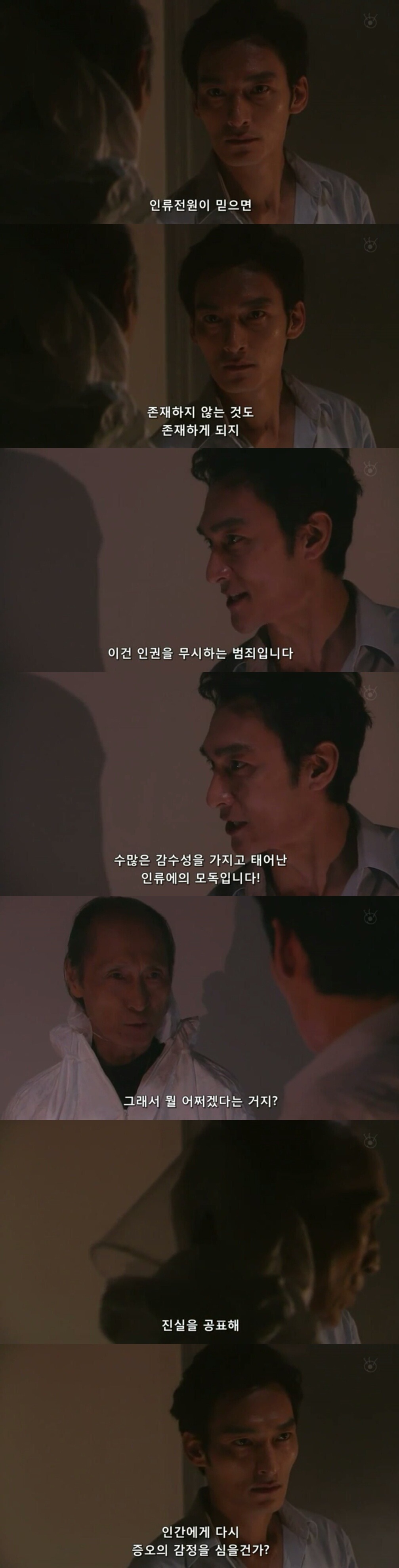 [Sp기묘한이야기] 증오 바이러스 下 | 인스티즈