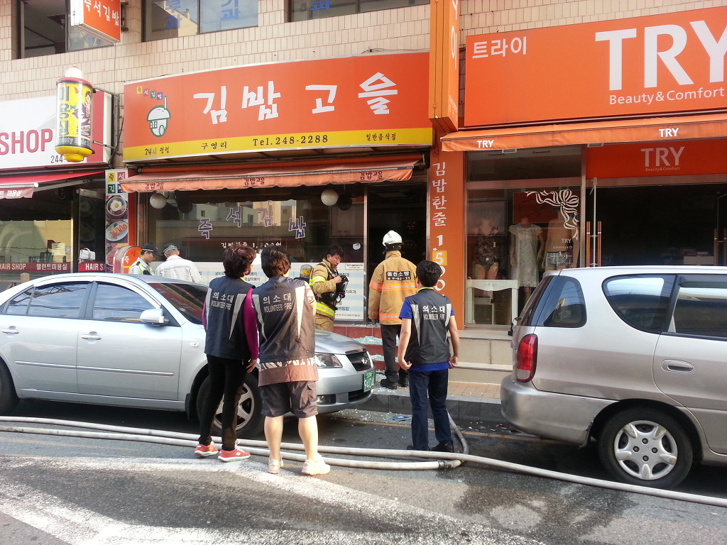 김밥고을 이미지