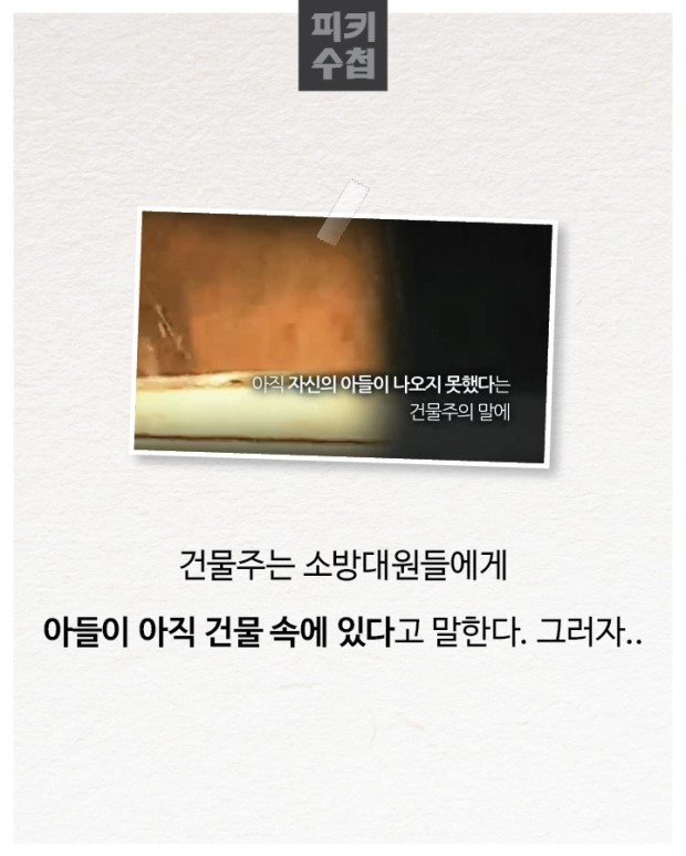 드라마 흥했고 실화이지만그 사건이 잘 알려지지 않은 드라마 | 인스티즈