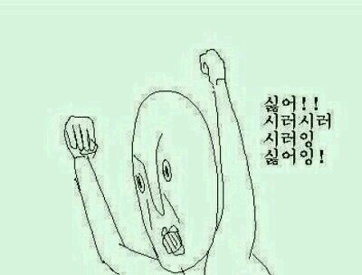 진심 이미지