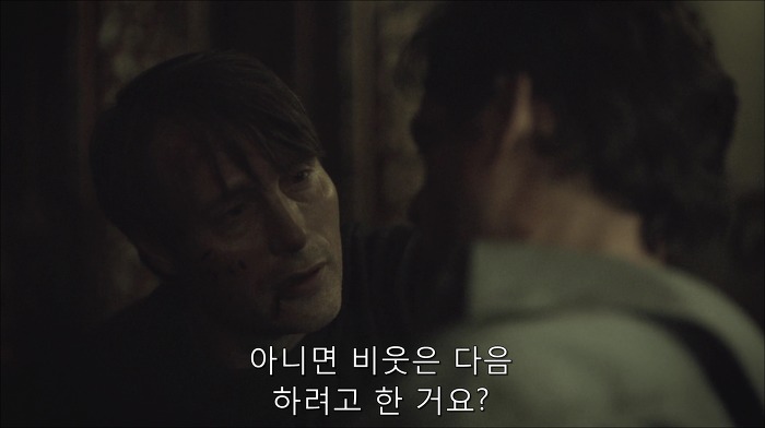 [로맨틱스릴러미드] 한니발 (Hannibal) 시즌3 에피6 (3/4) | 인스티즈
