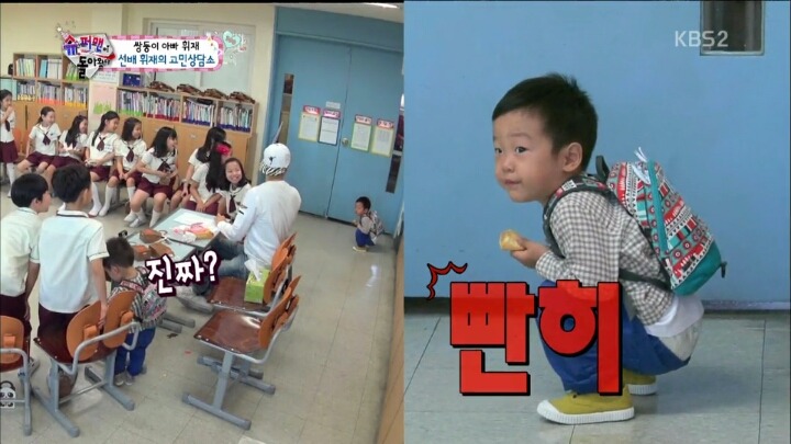 [슈돌] 세상사람들!!여기보세요!!서준이가 응가한대요!! | 인스티즈